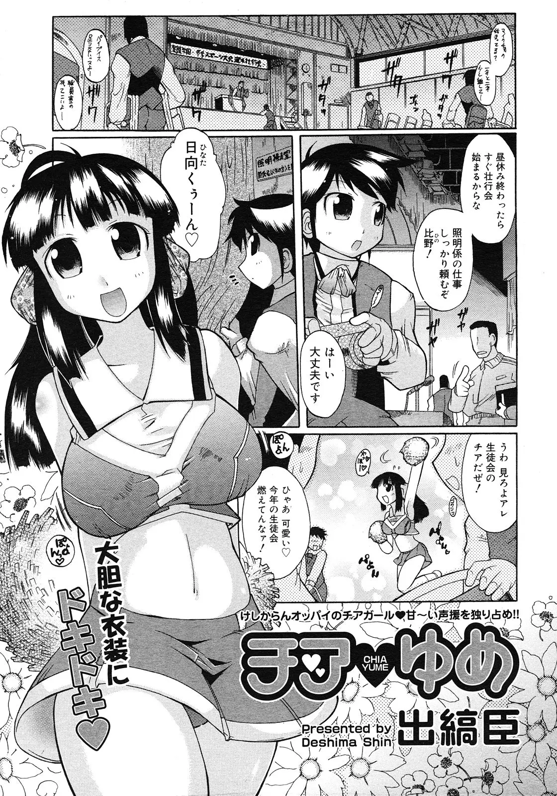 Page 189