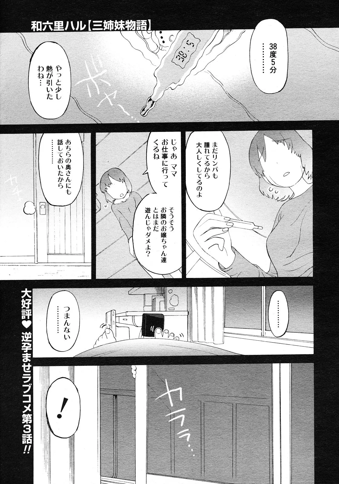 Page 211