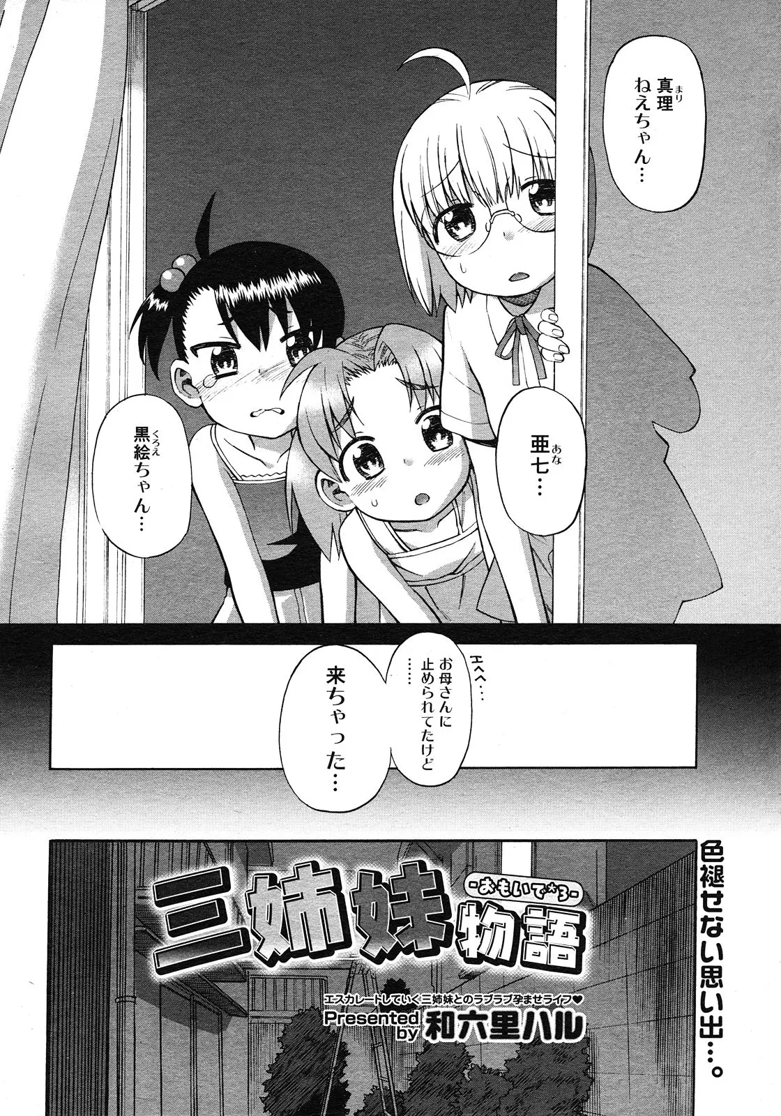 Page 212