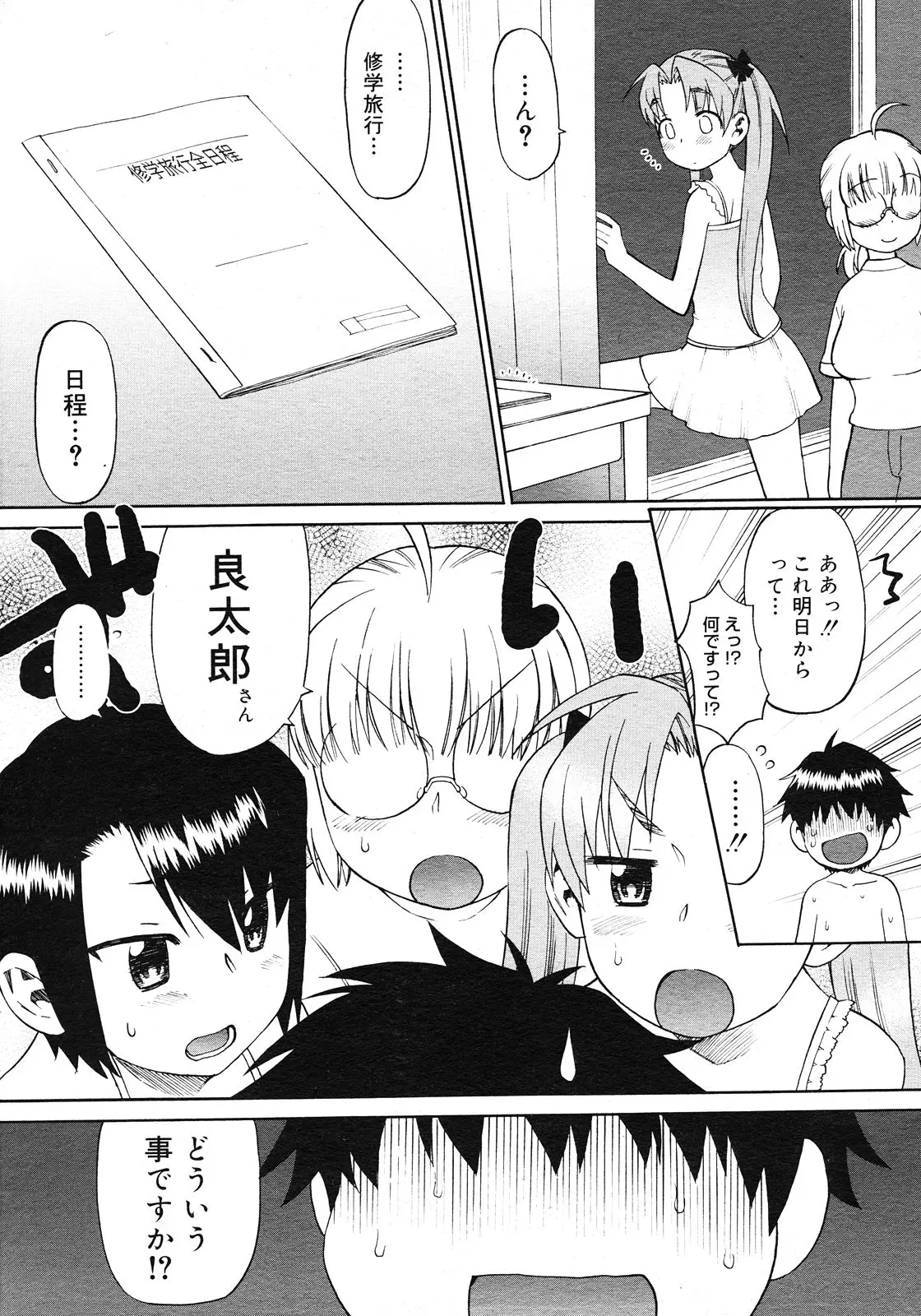 Page 215