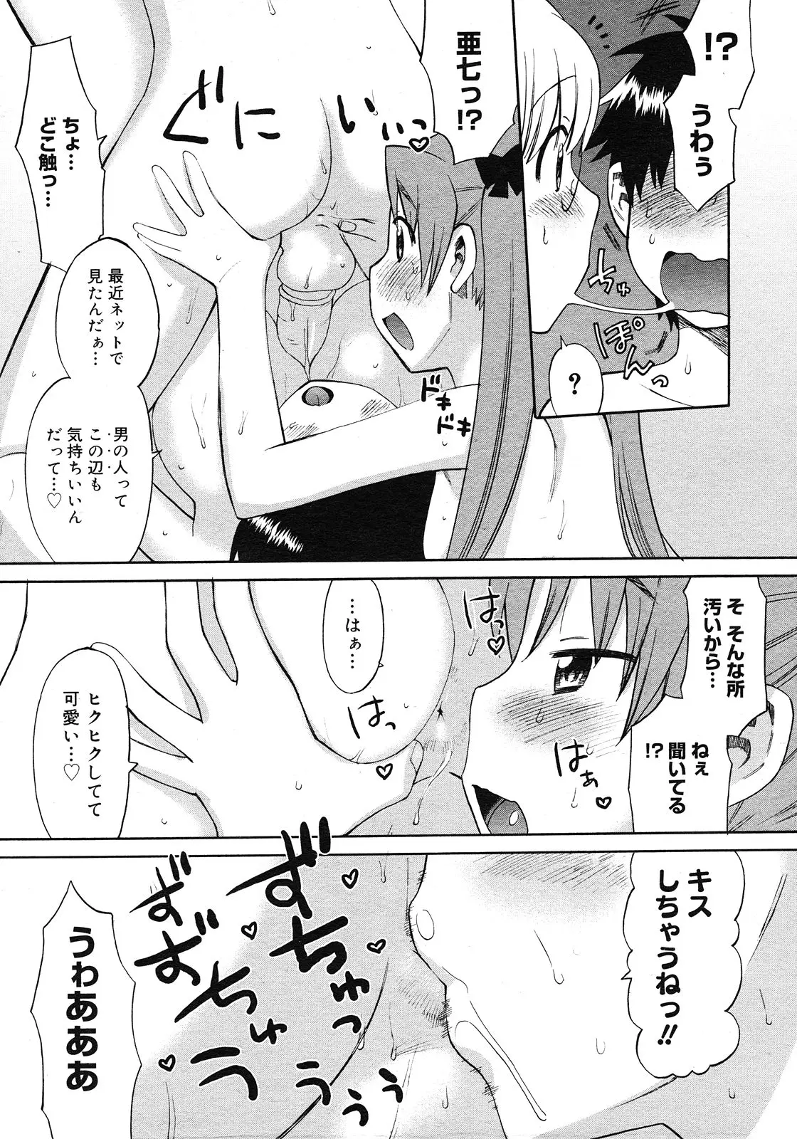 Page 221