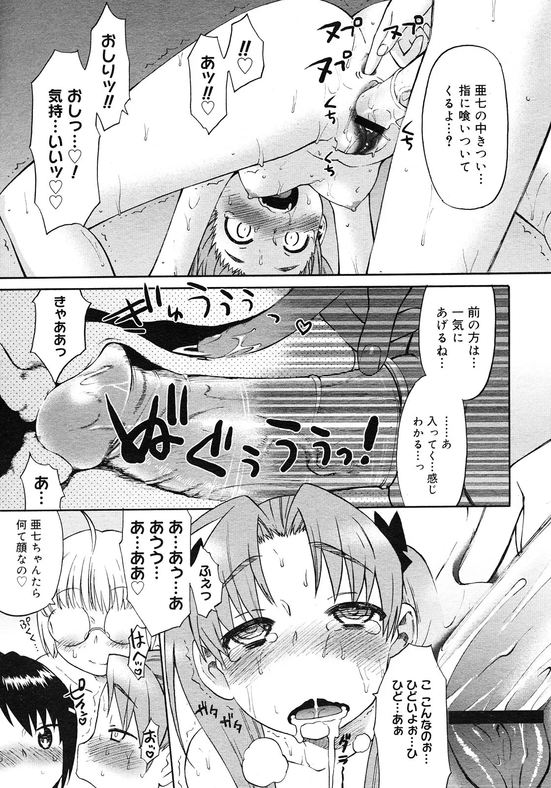 Page 227
