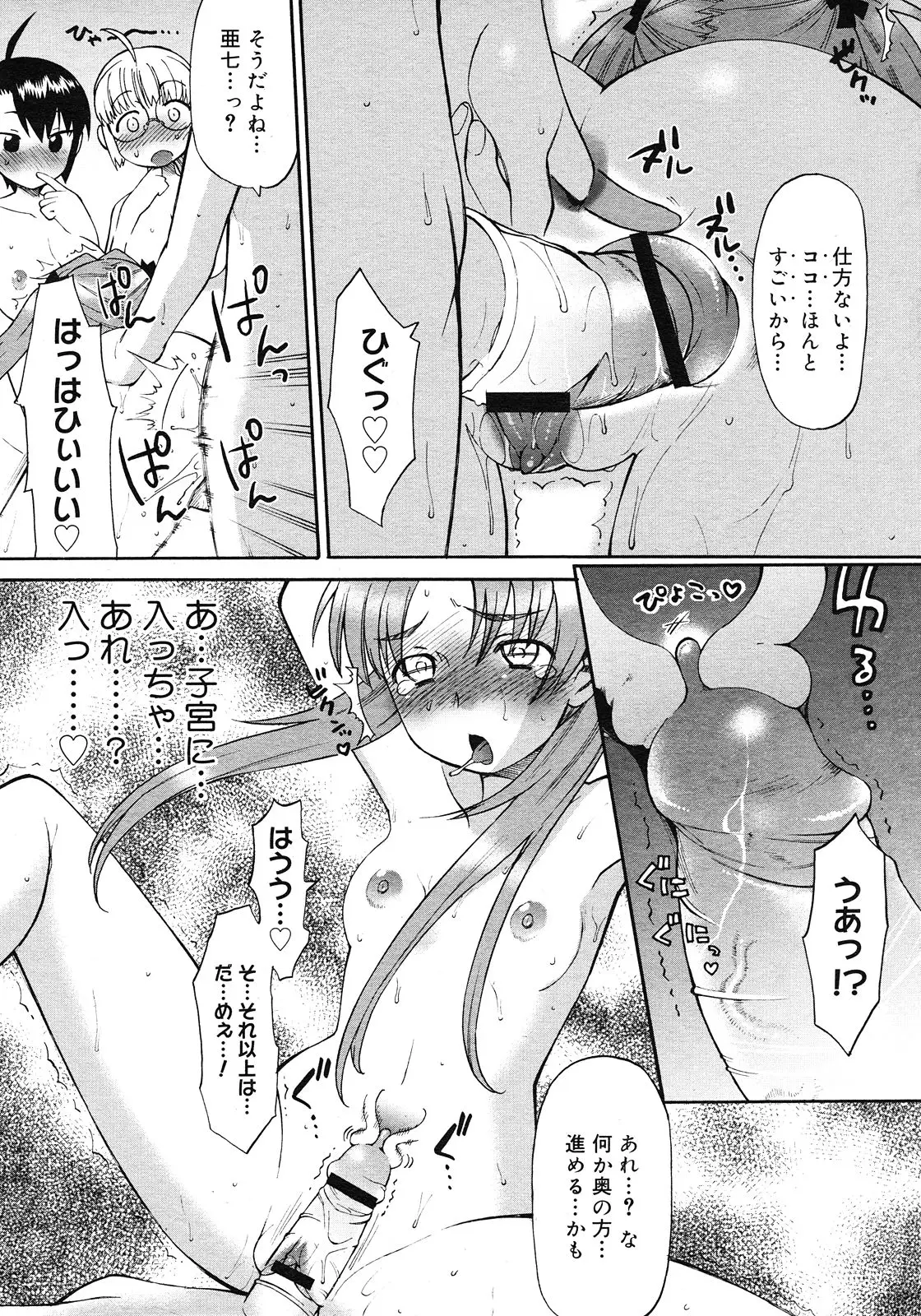 Page 228