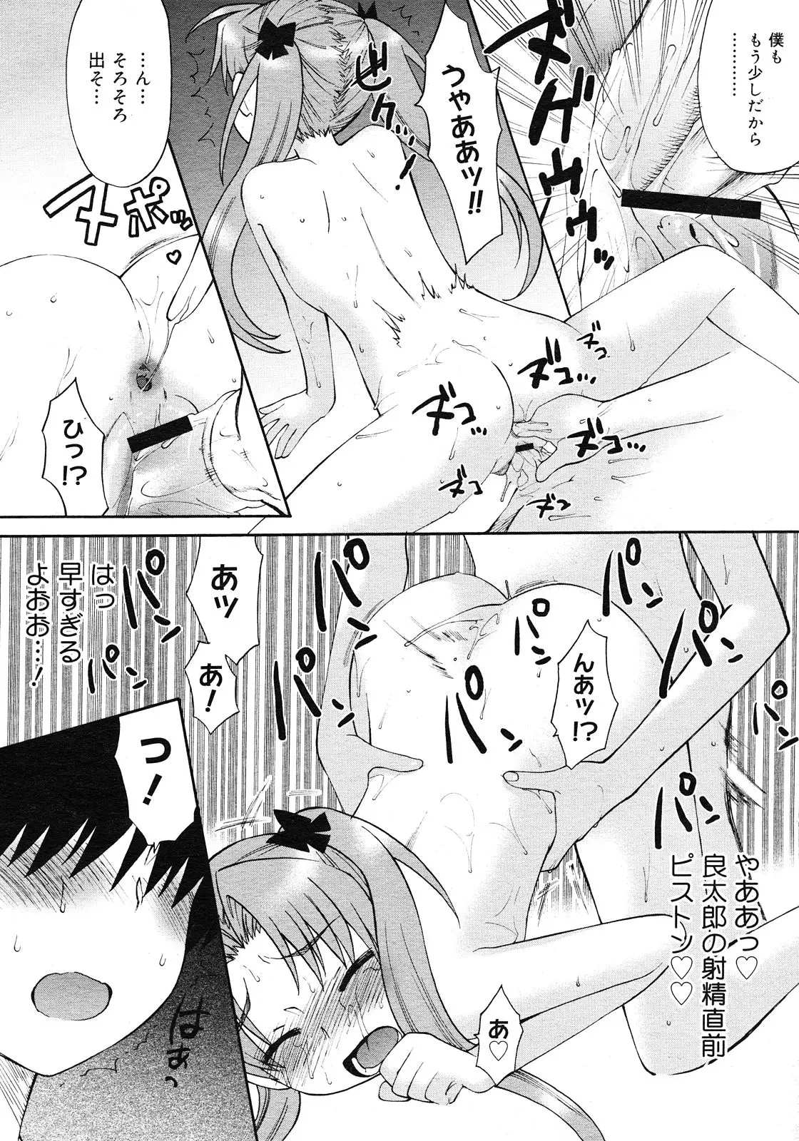 Page 230
