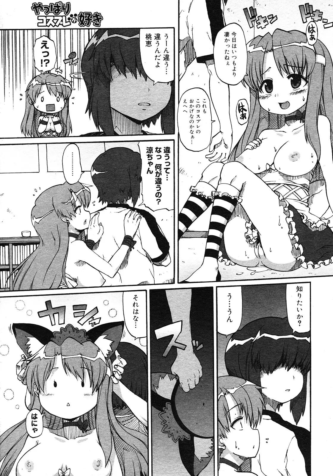 Page 237