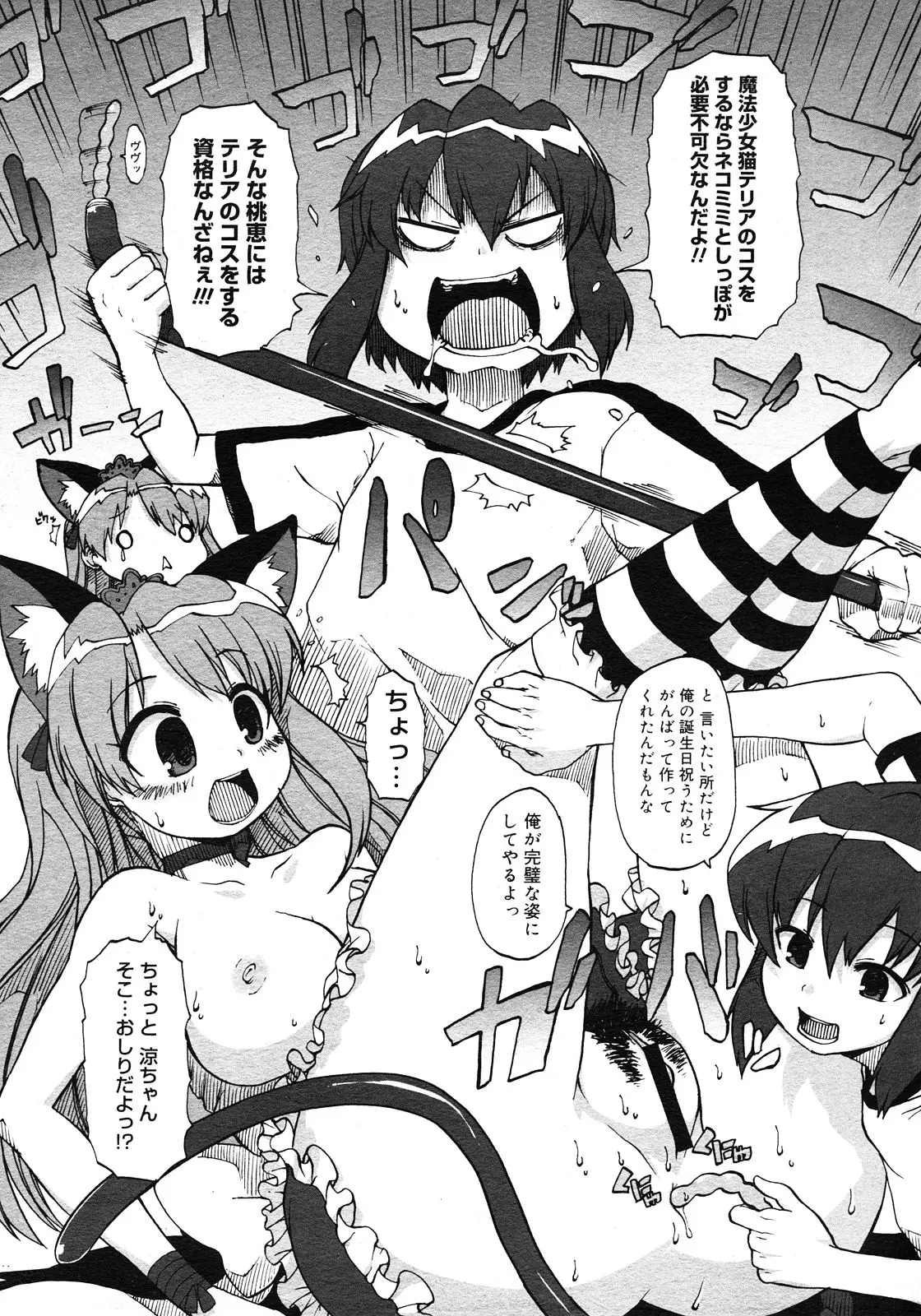 Page 238