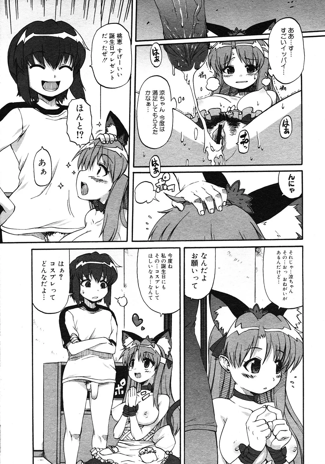 Page 249