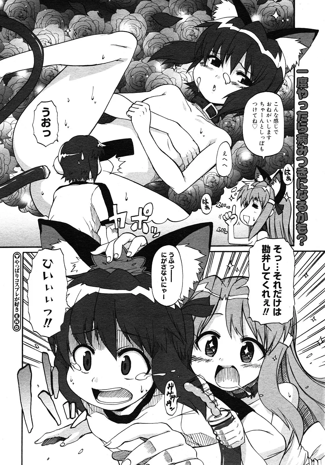 Page 250