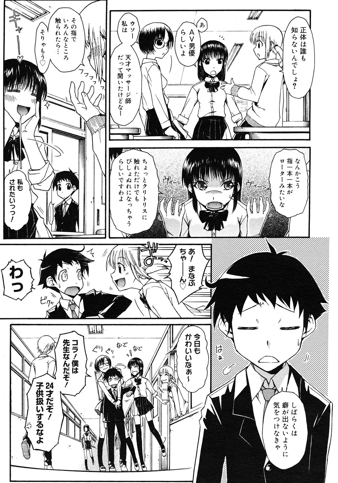 Page 255
