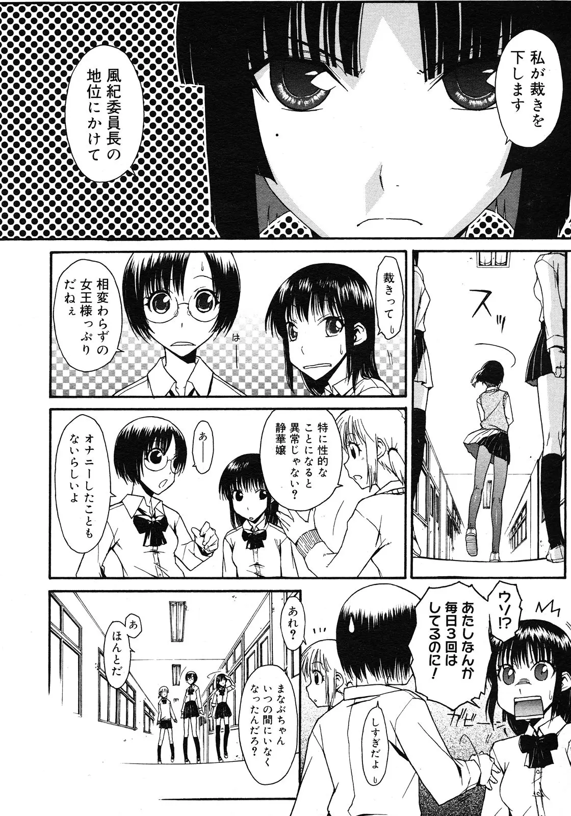 Page 258