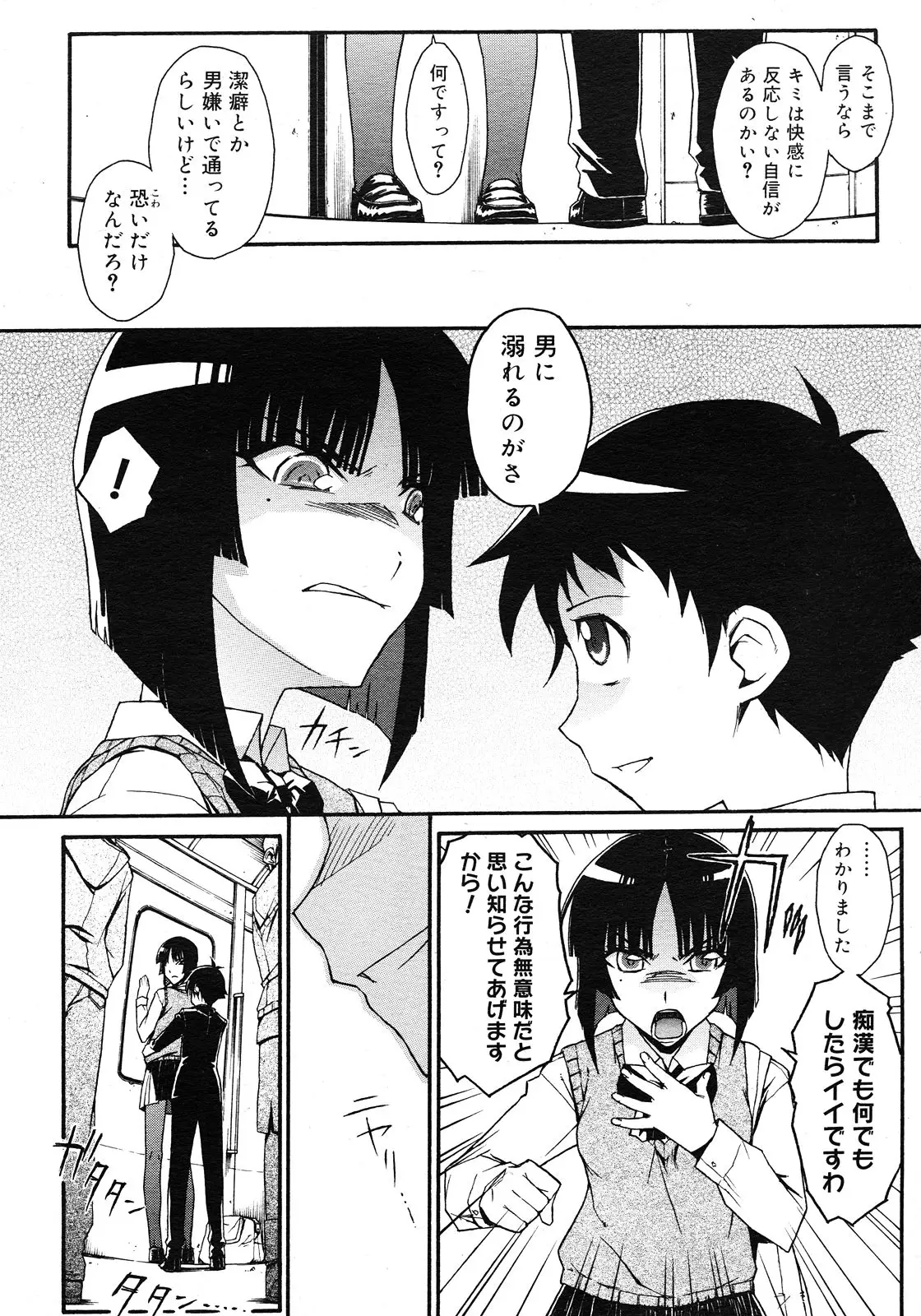 Page 262