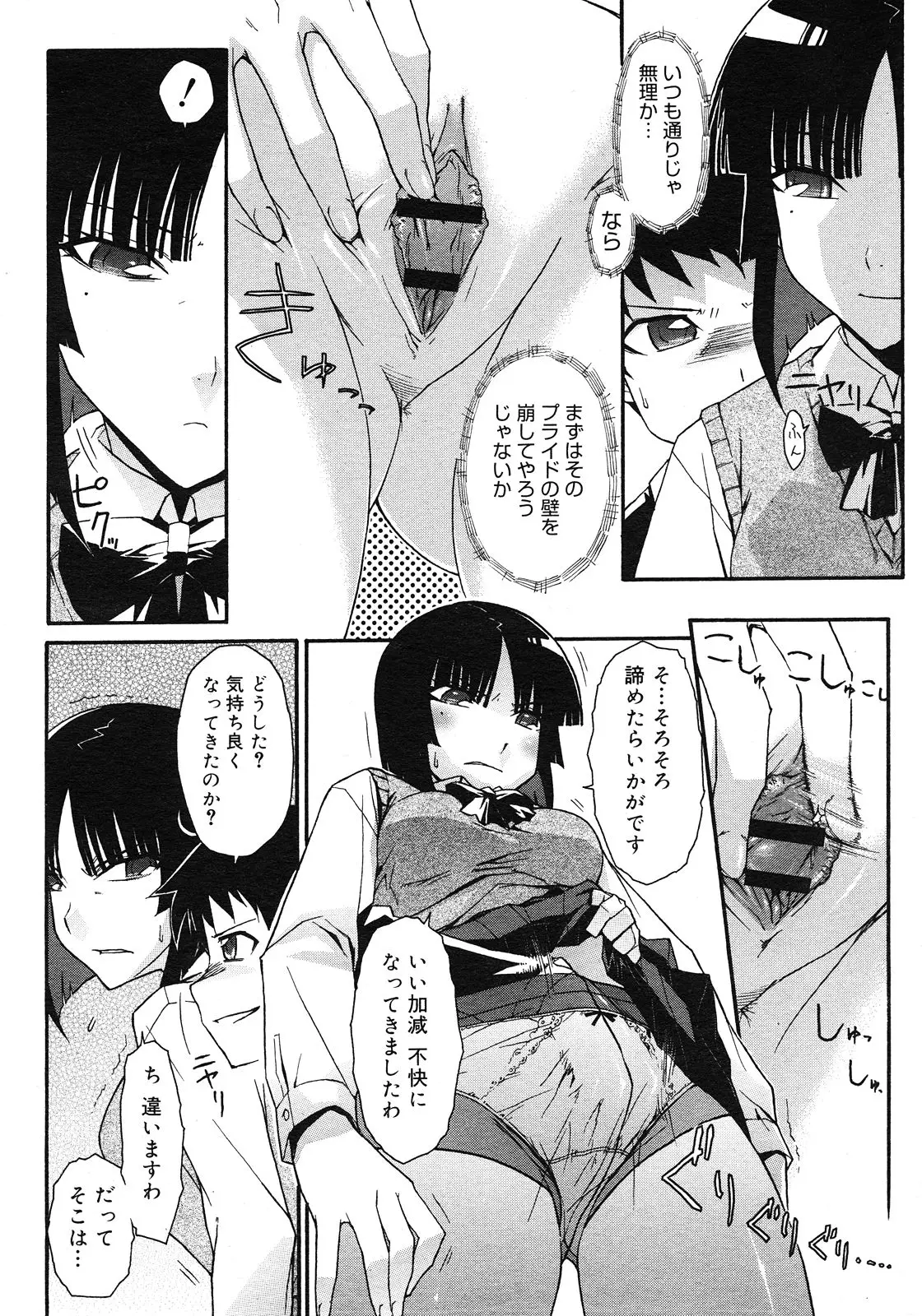 Page 264