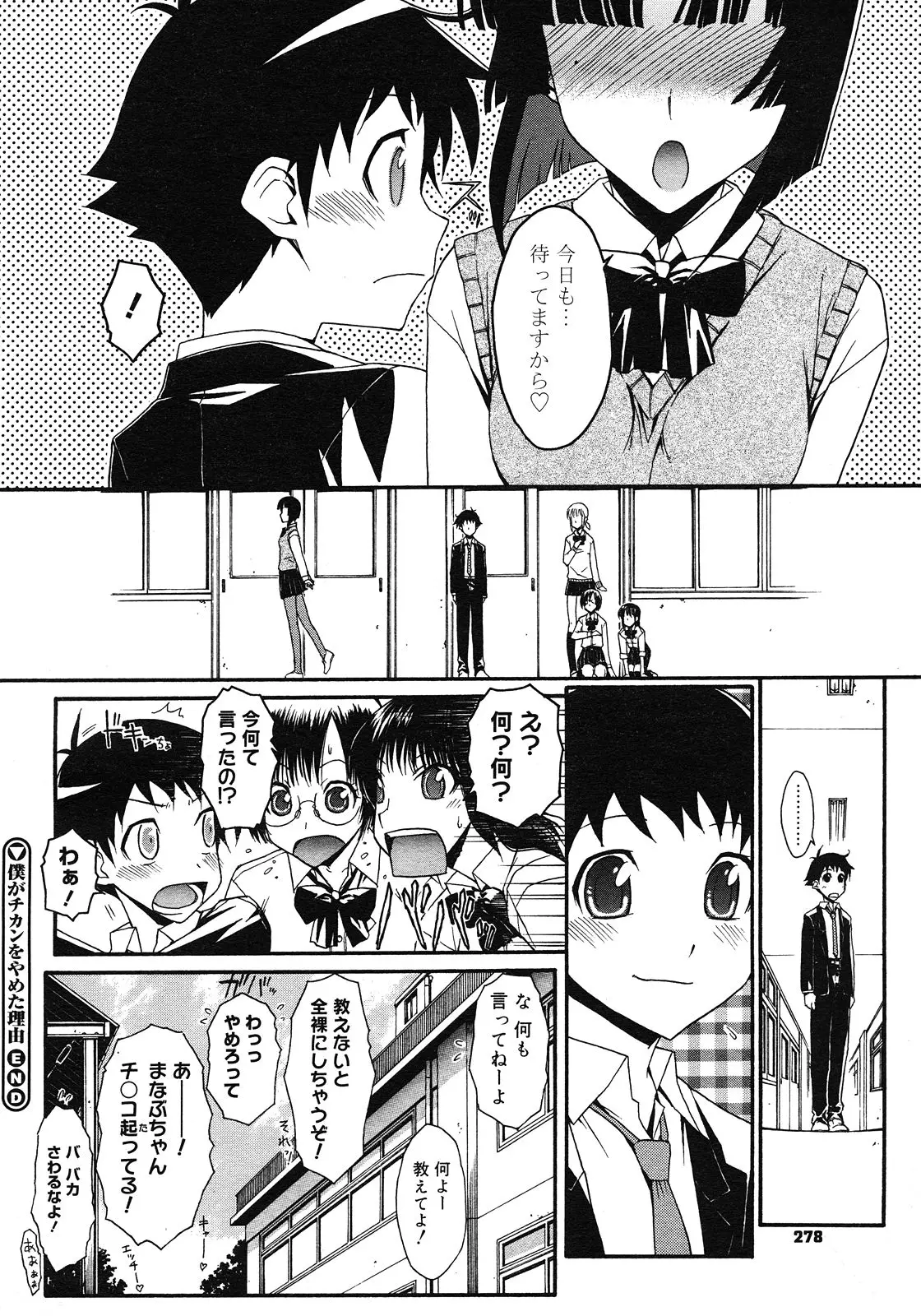 Page 276
