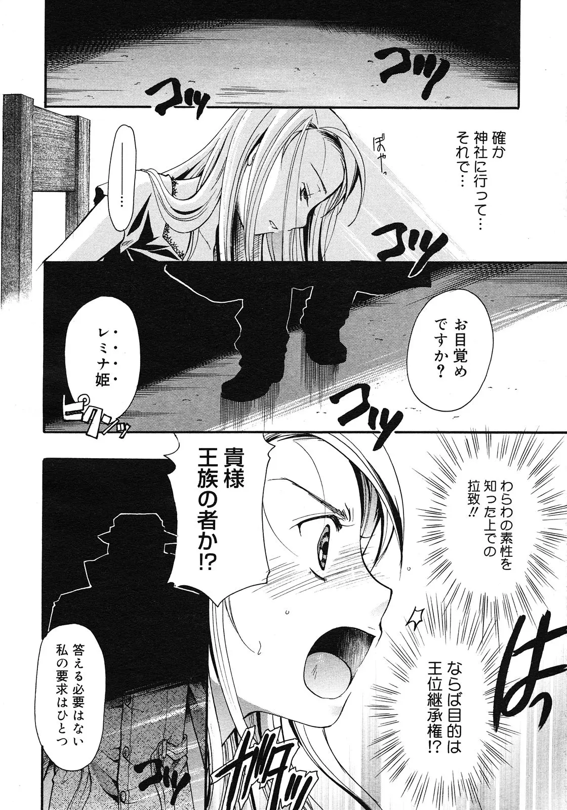 Page 280