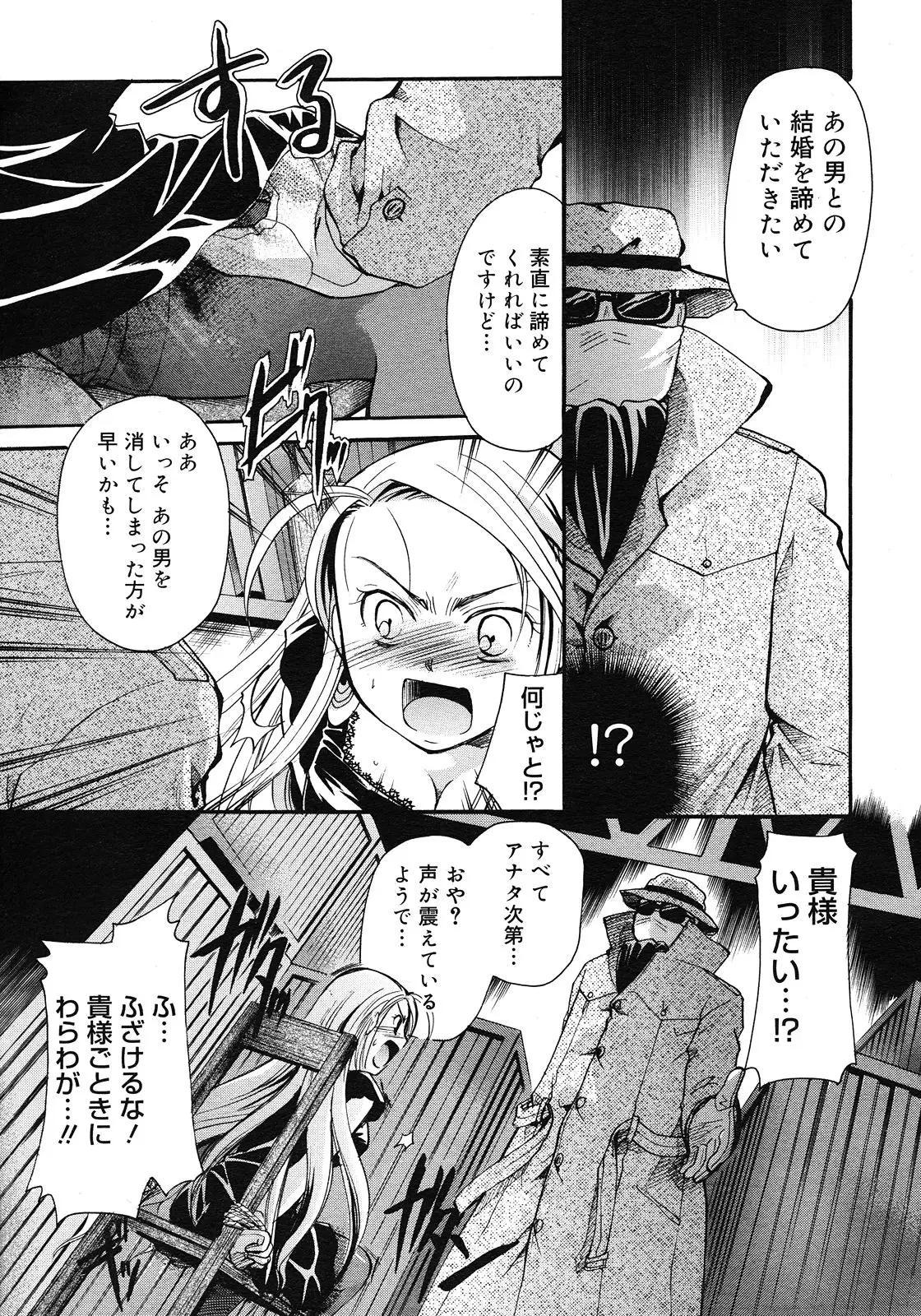 Page 281
