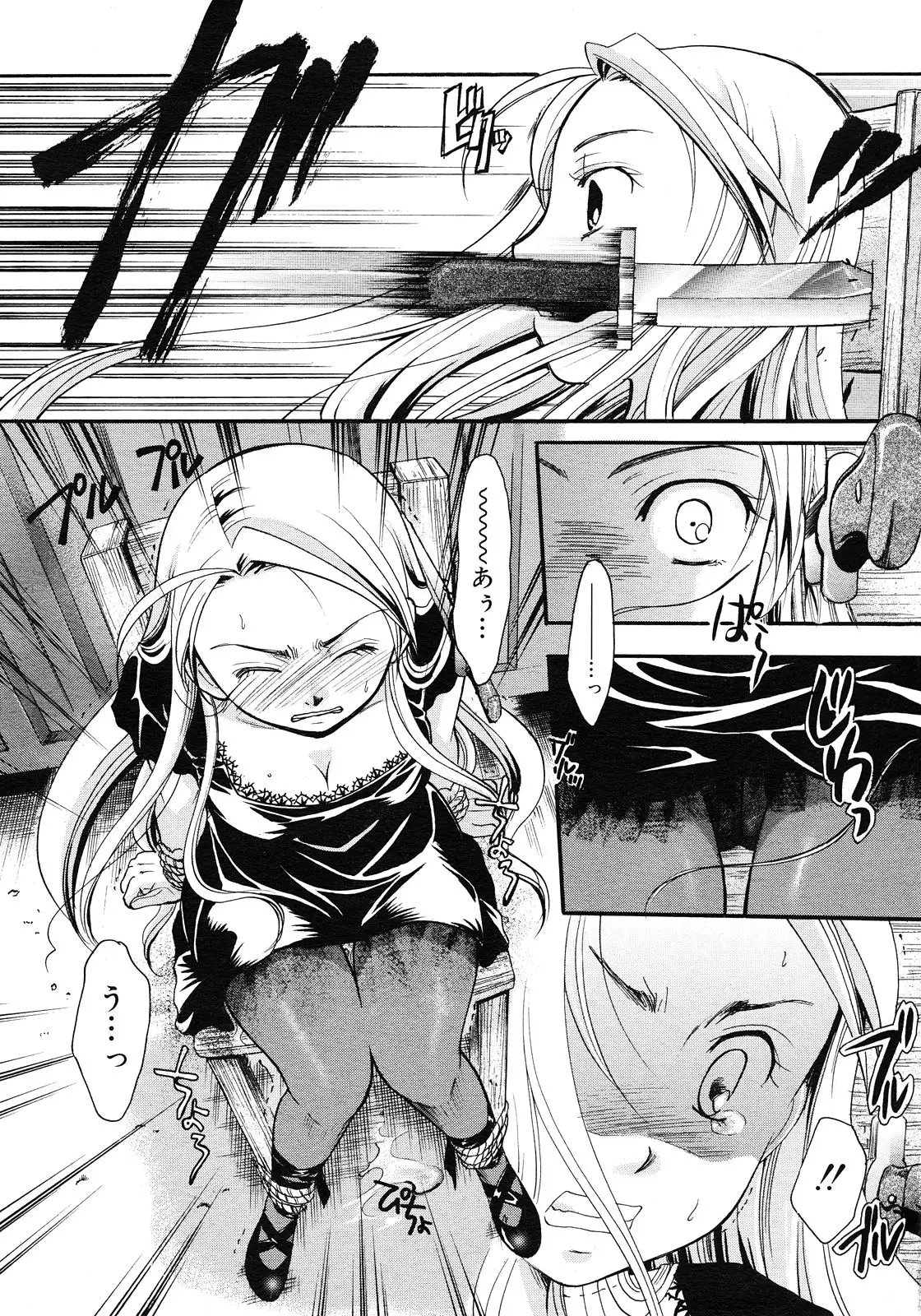 Page 282