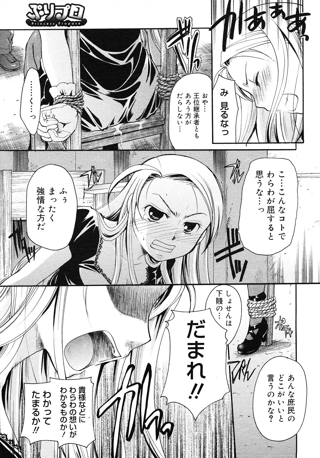 Page 283