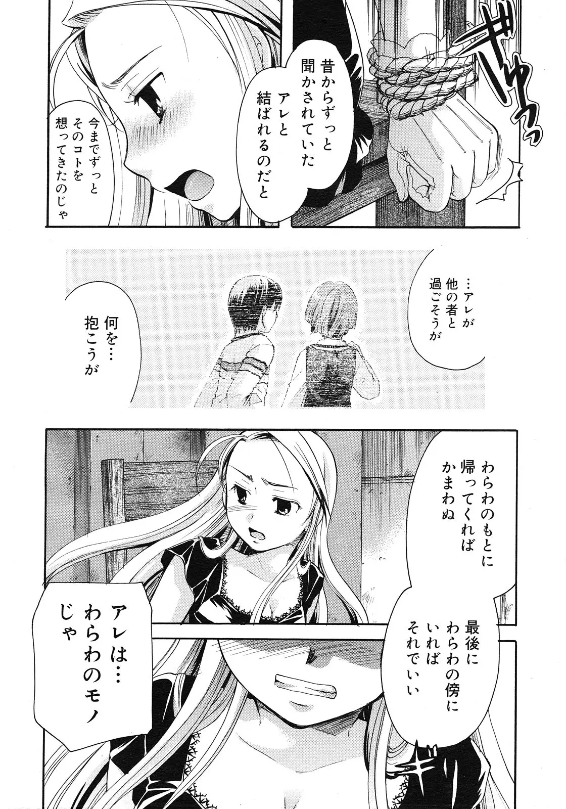 Page 284