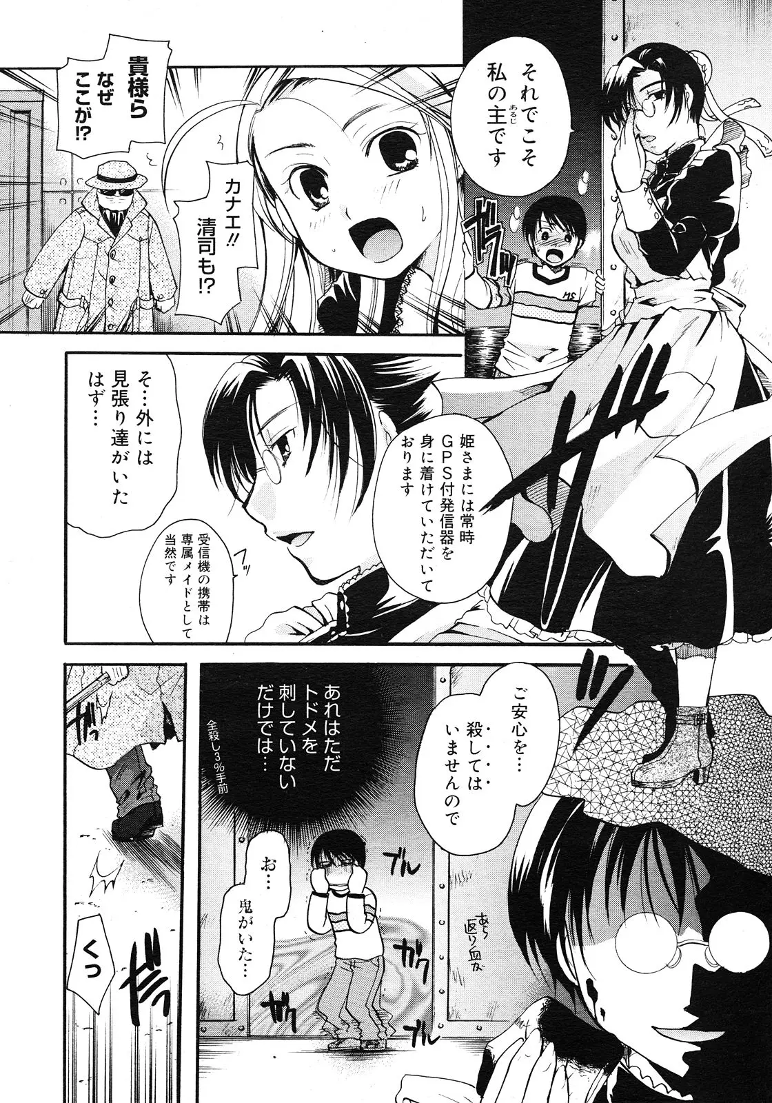 Page 286