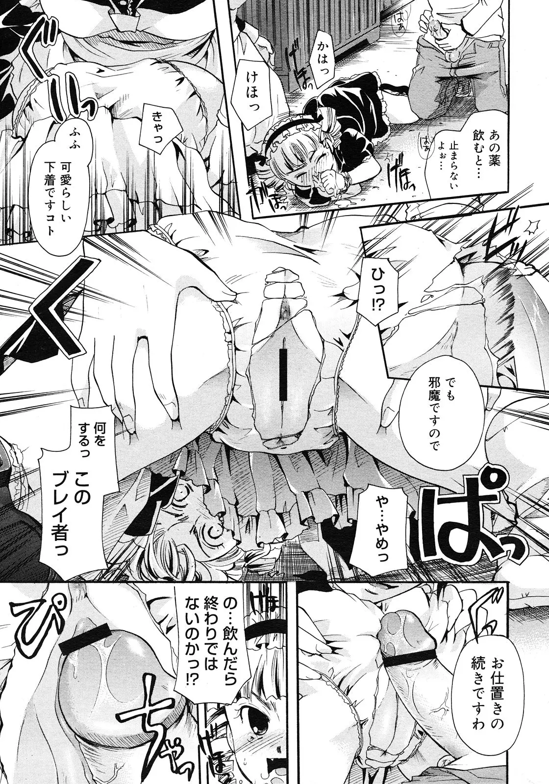 Page 295
