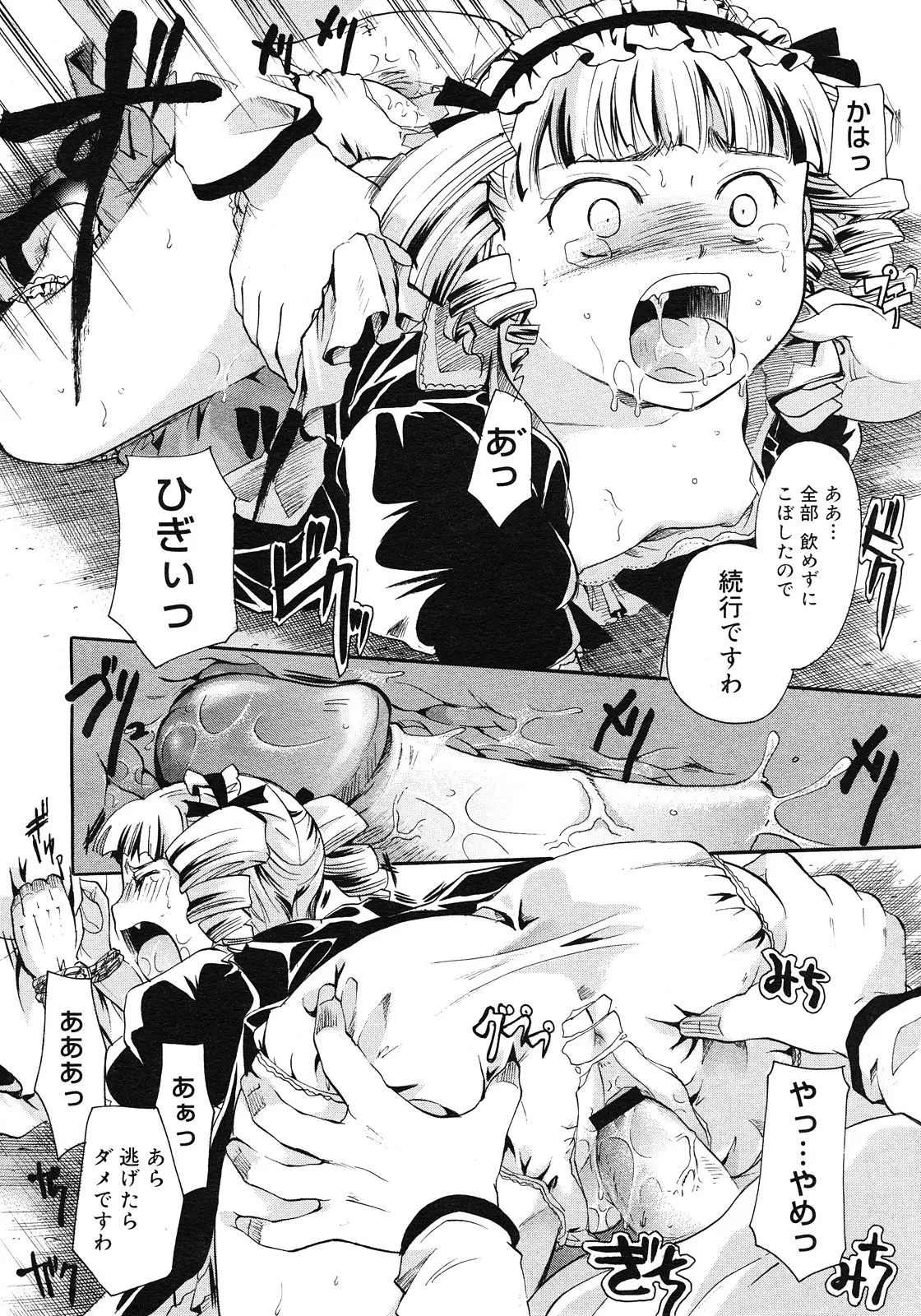 Page 296