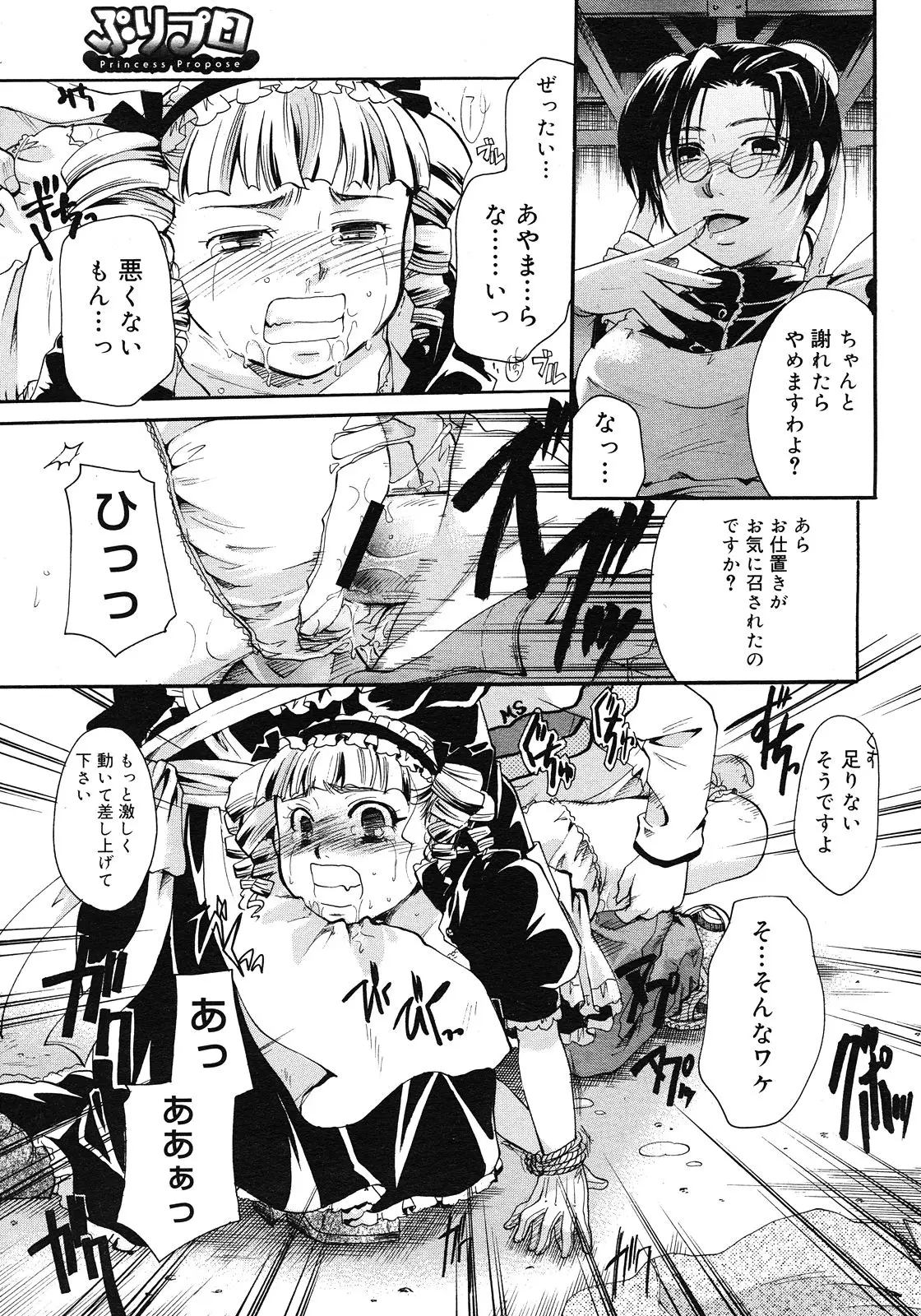 Page 297