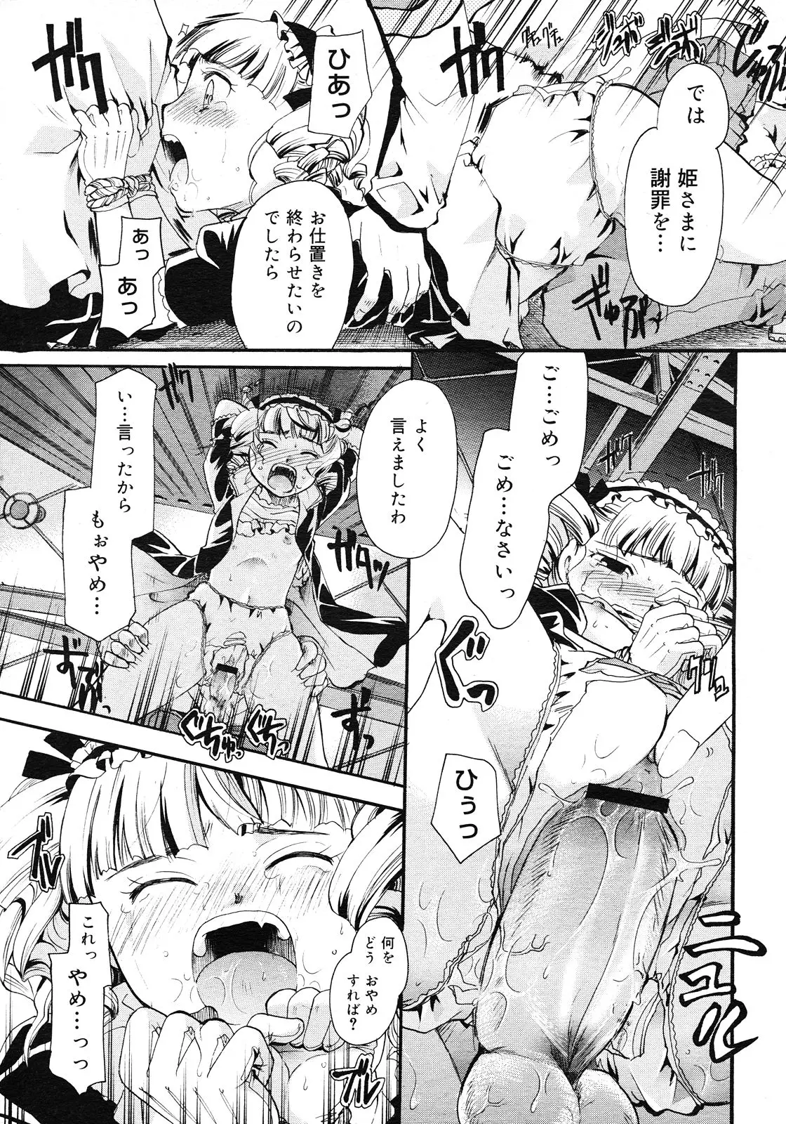 Page 299