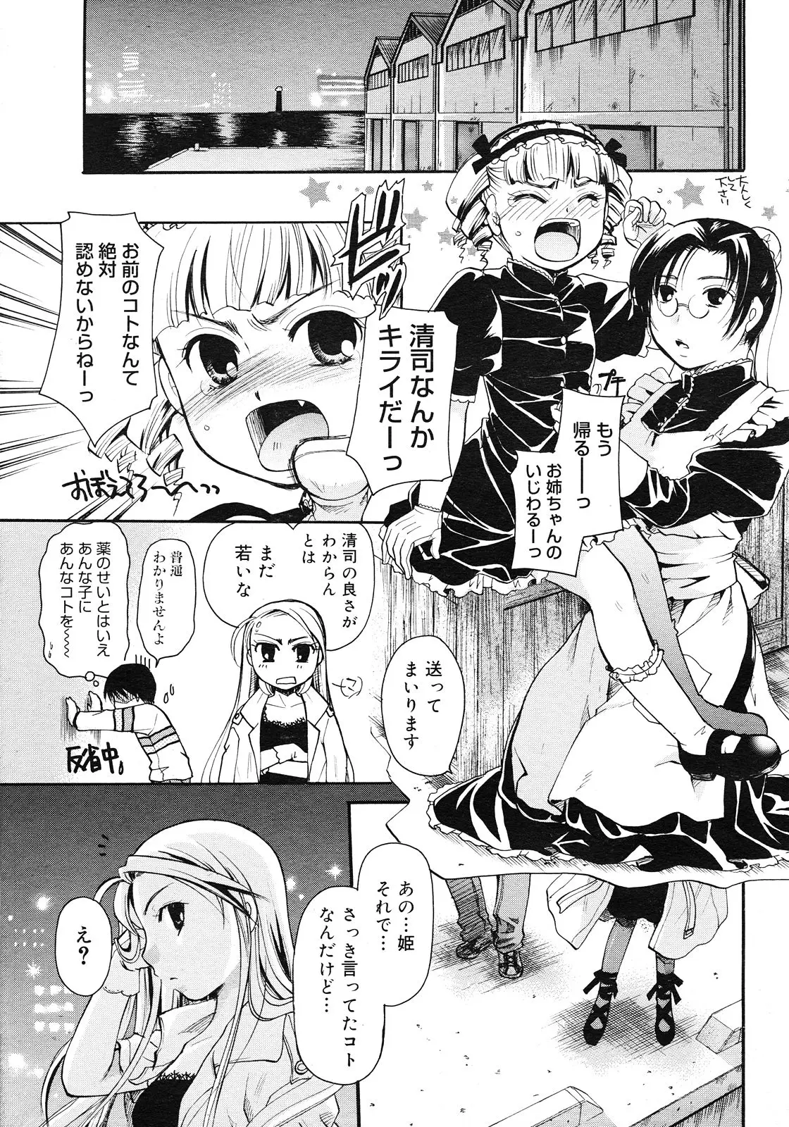 Page 303