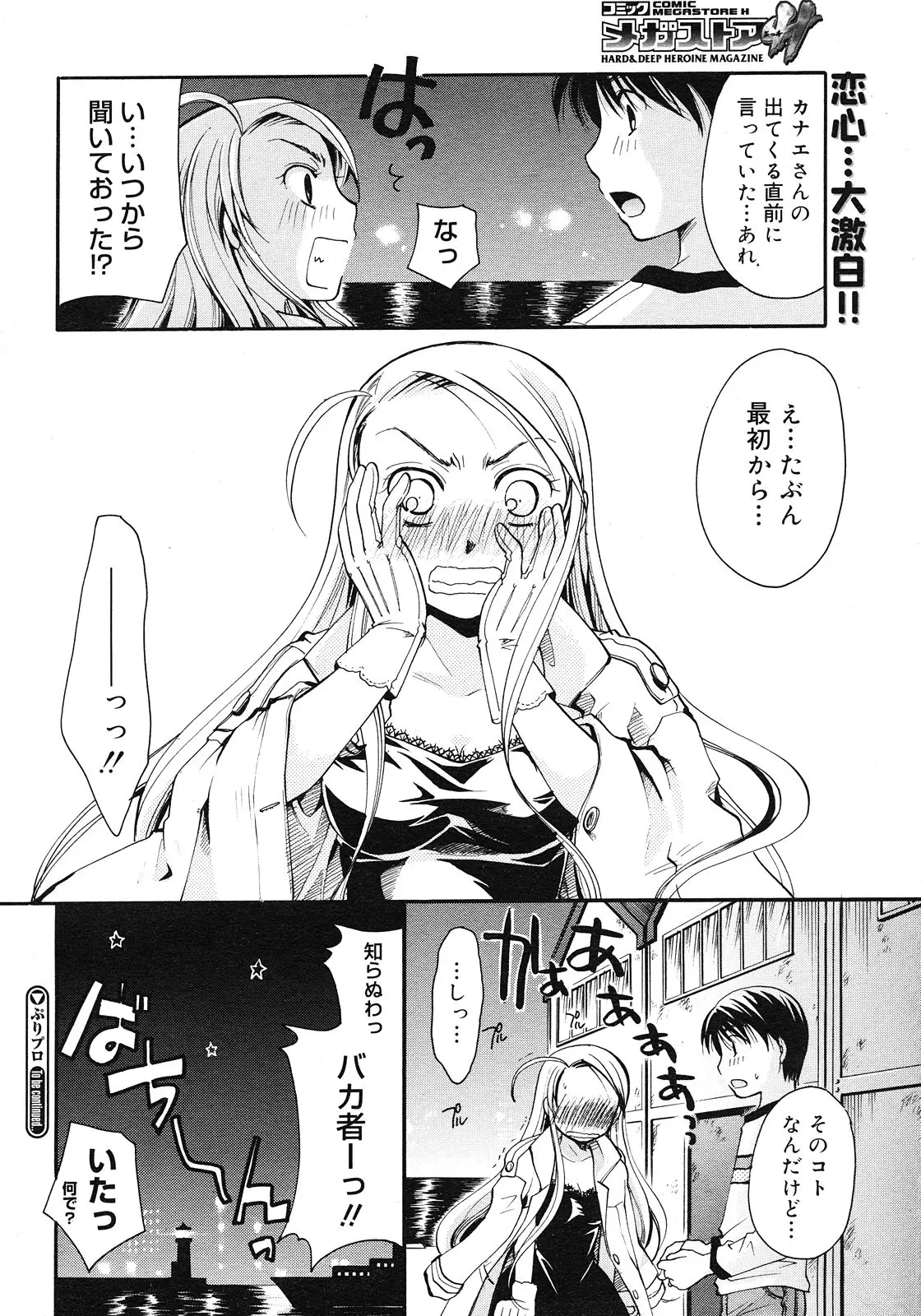 Page 304