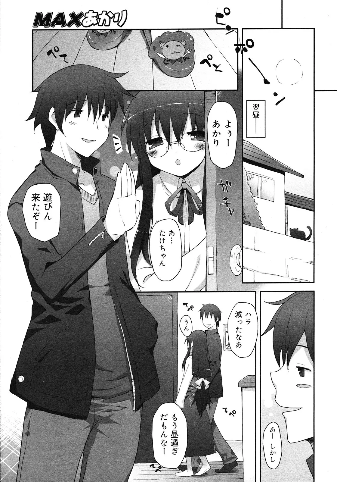 Page 309