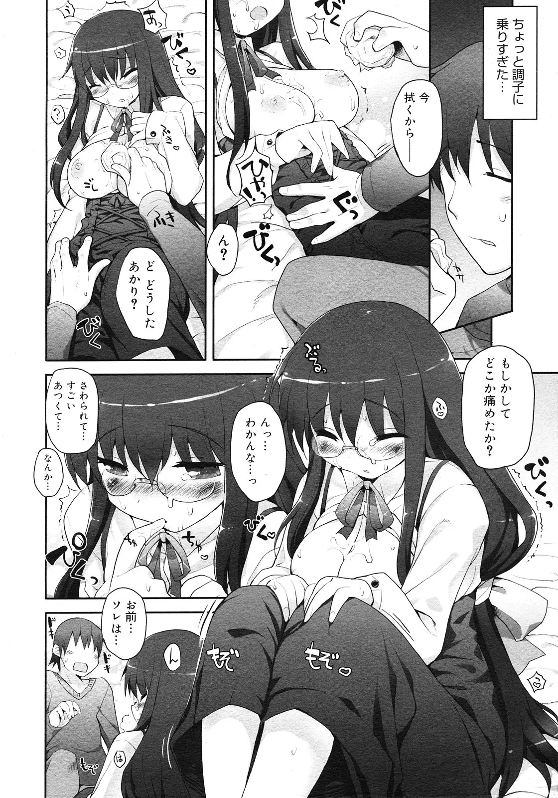 Page 318