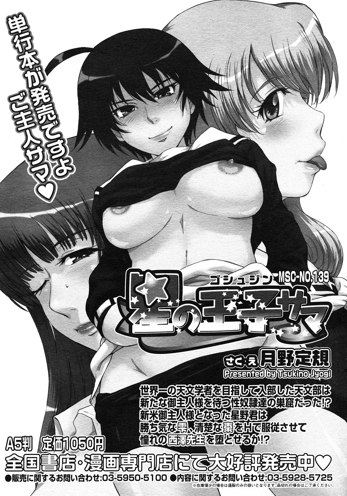 Page 330