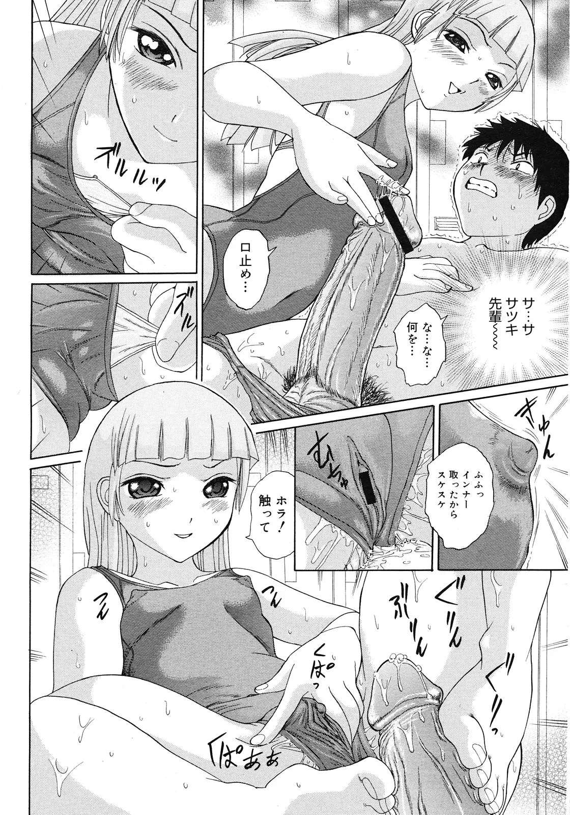 Page 336