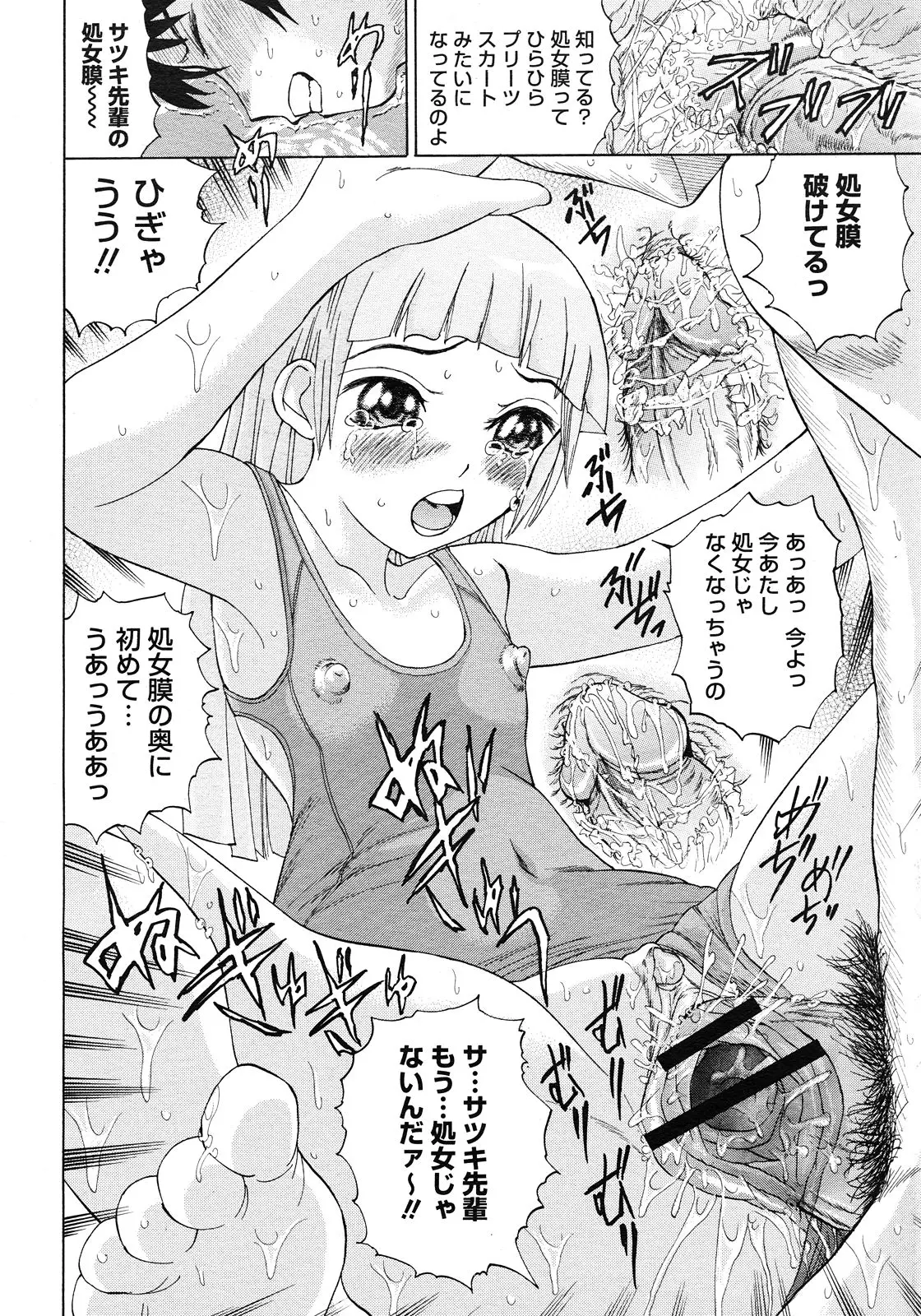 Page 342
