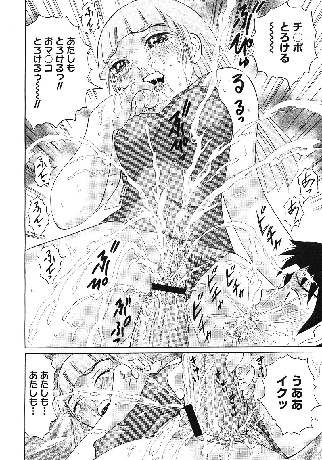 Page 350