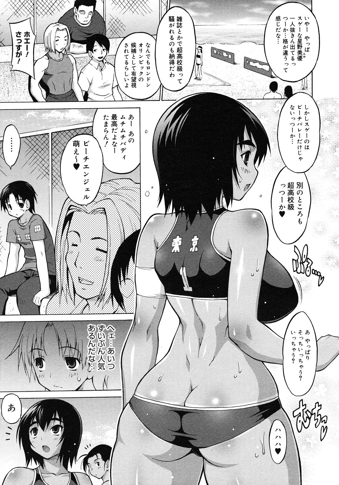 Page 357