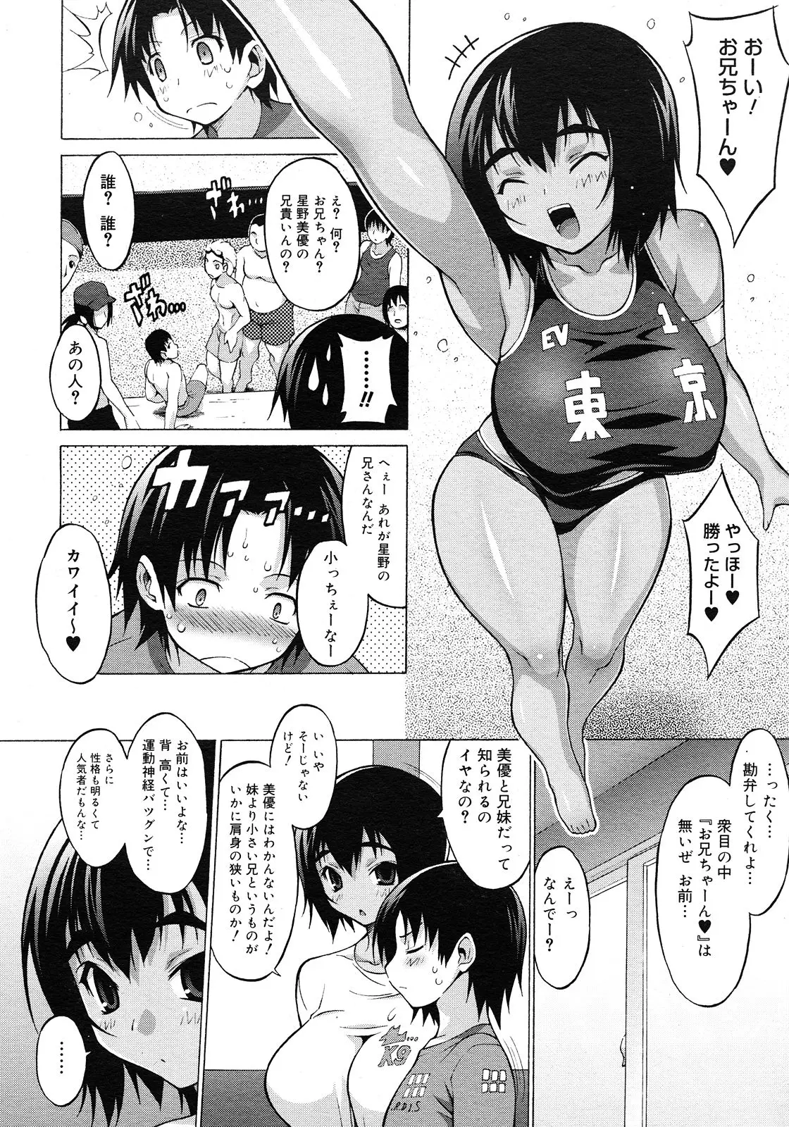 Page 358