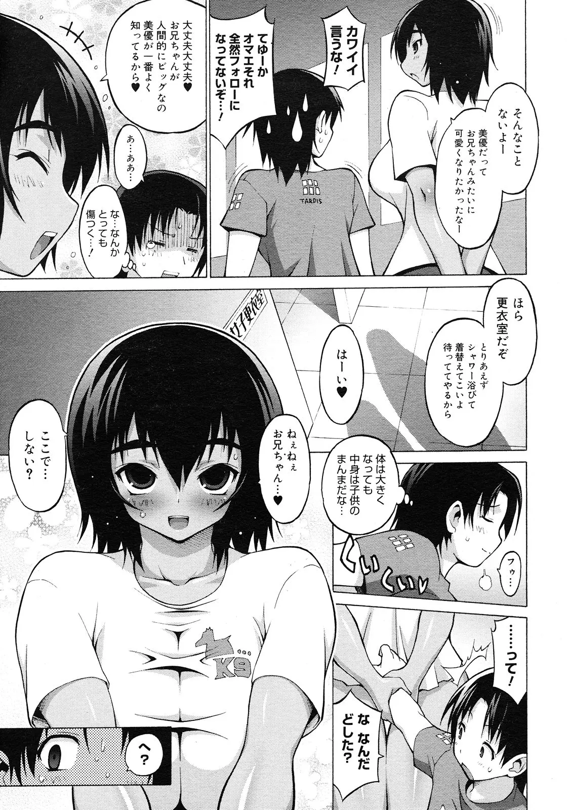 Page 359
