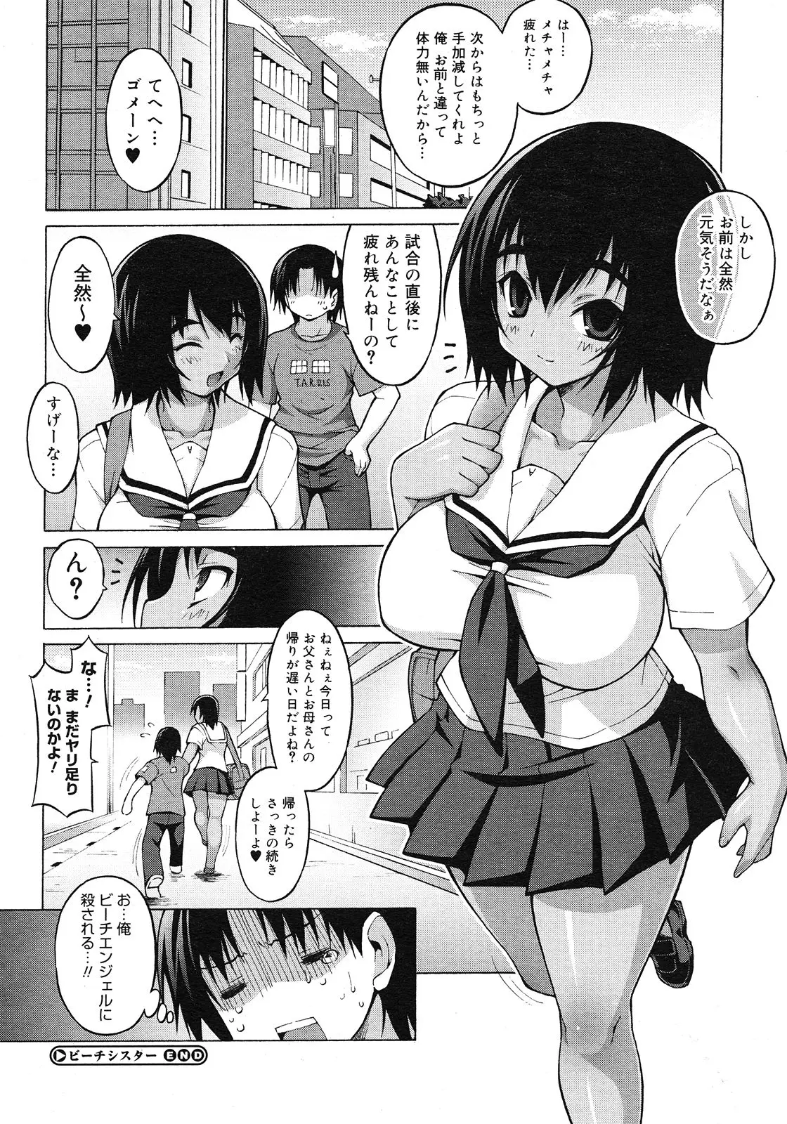 Page 372