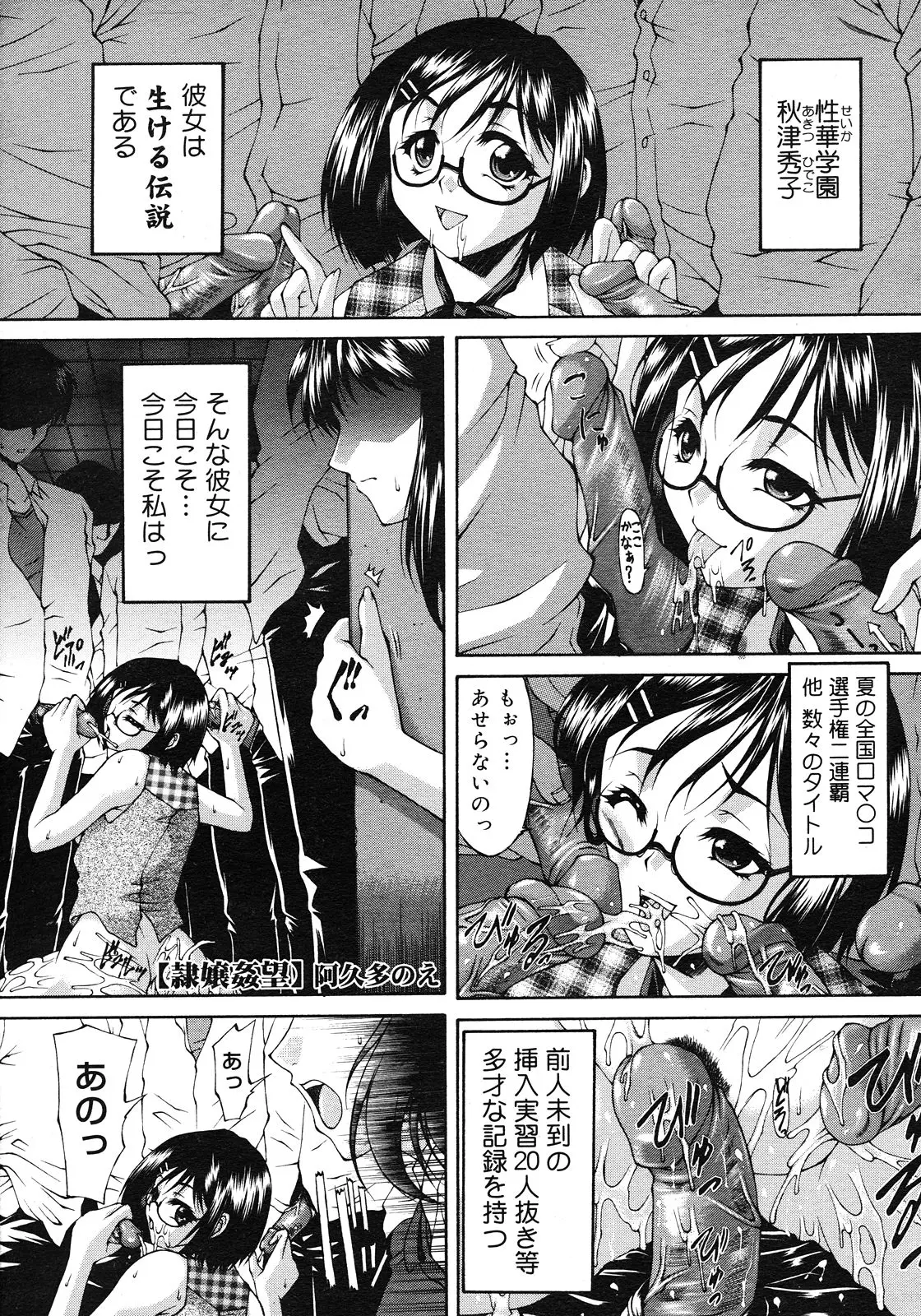 Page 375
