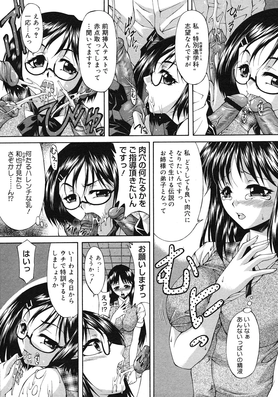 Page 377