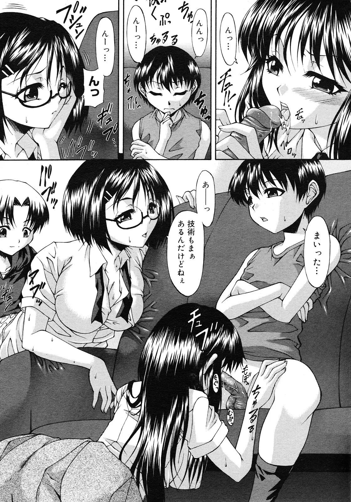 Page 378