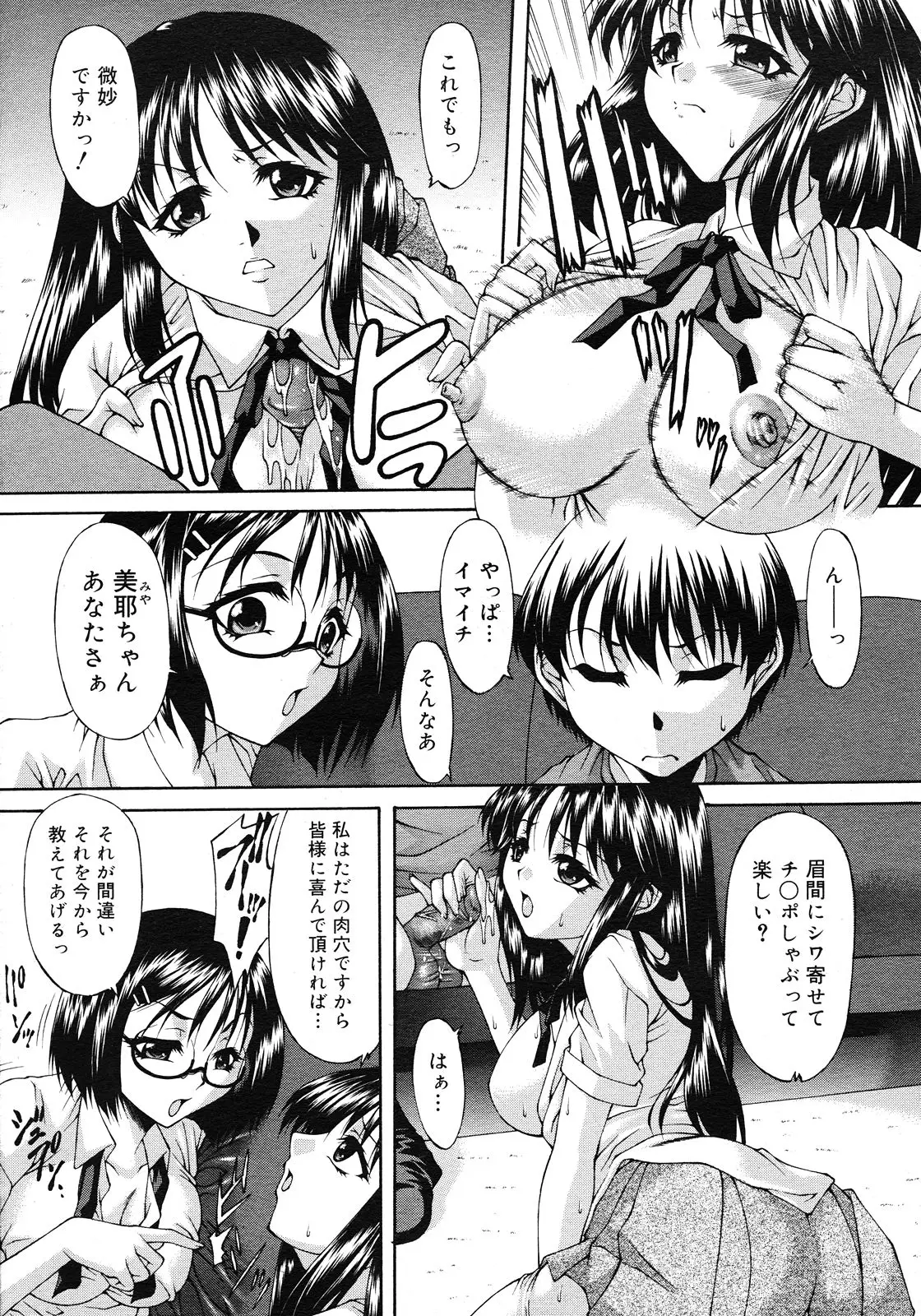 Page 379