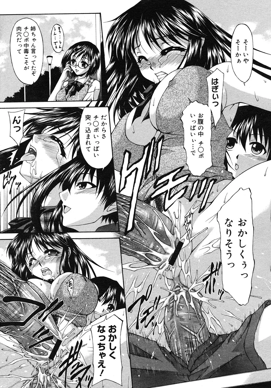 Page 389
