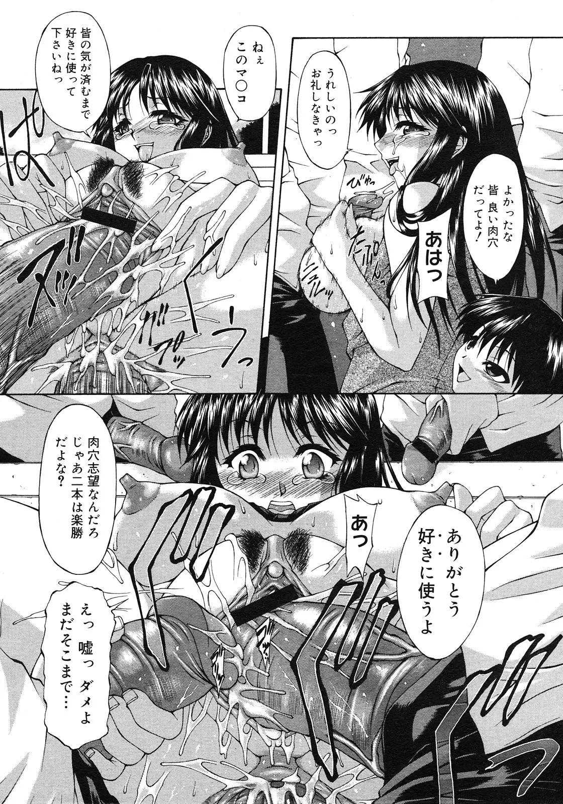 Page 392