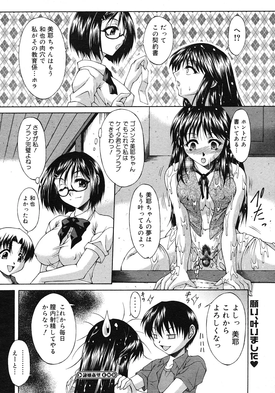 Page 396