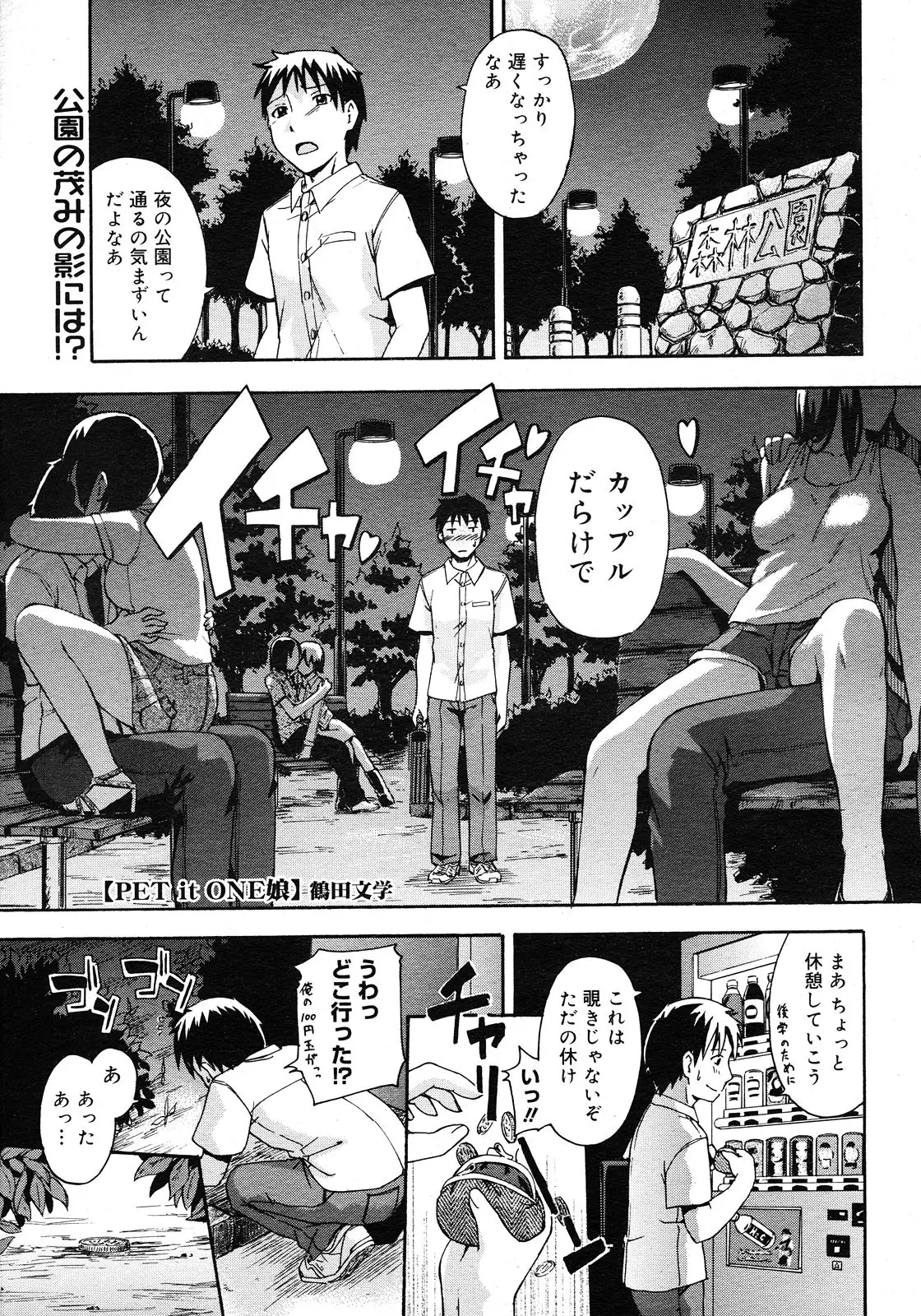 Page 399