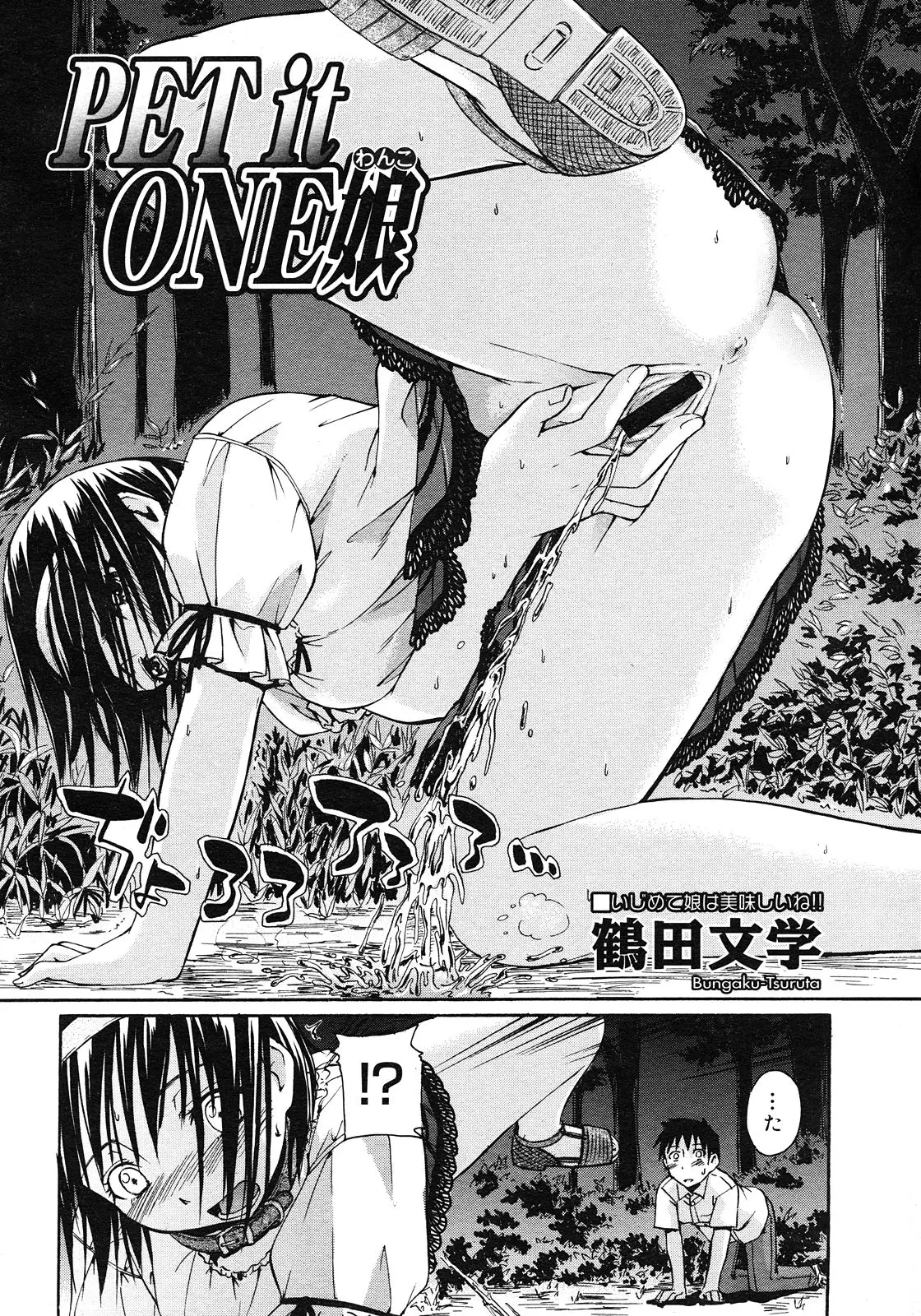 Page 400