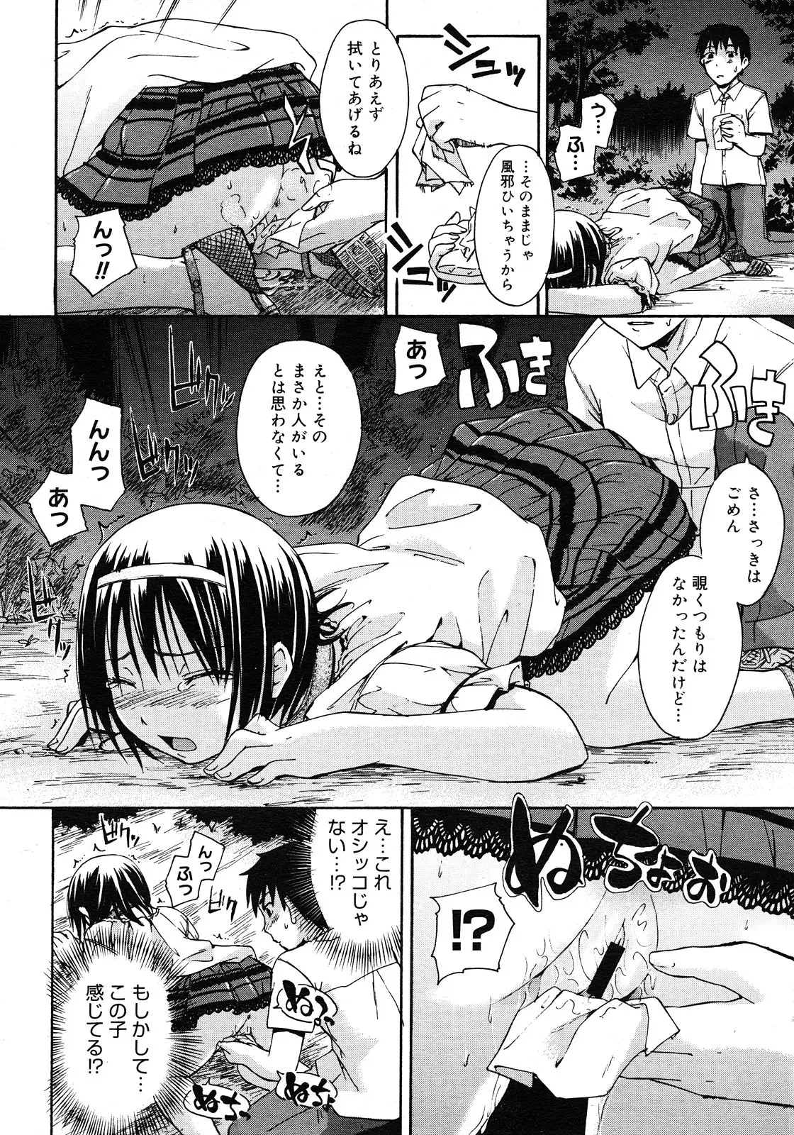 Page 402
