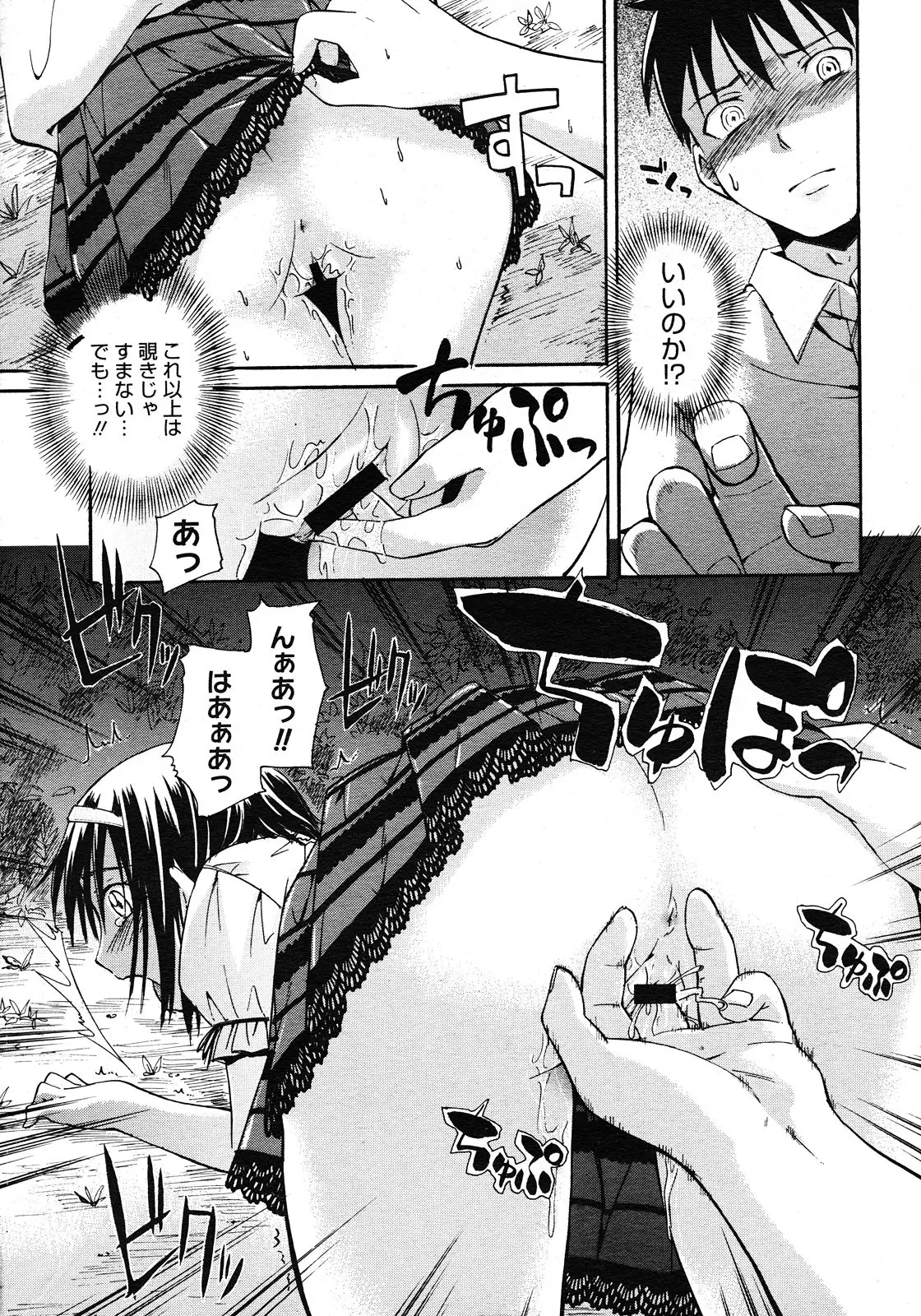 Page 403